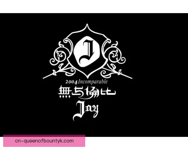 登比城与荷利赫德激战成平局 双方1比1握手言和